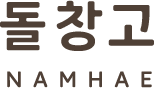 NAMHAE
